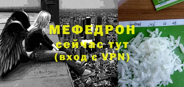 меф VHQ Бугульма