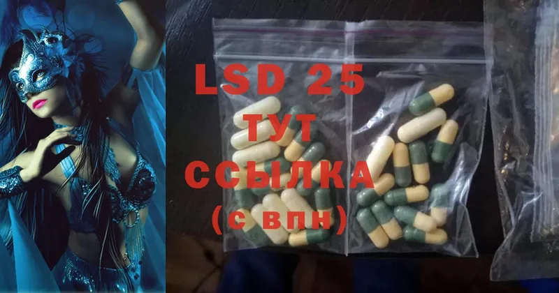 продажа наркотиков  Бодайбо  Лсд 25 экстази ecstasy 